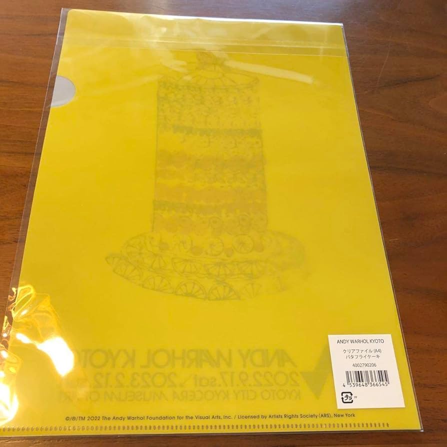 アンディ・ウォーホル、バタフライ レイヤード ケーキ、海外版・希少画集・額装画 アンディ・ウォーホル、バタフライ レイヤード ケーキ、海外版